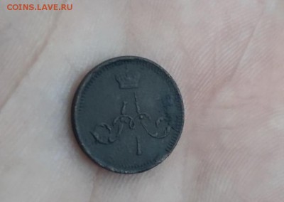 Полушка 1862года Е.М. - 40ACB997-FF38-4813-B7EC-B831016EE5DD