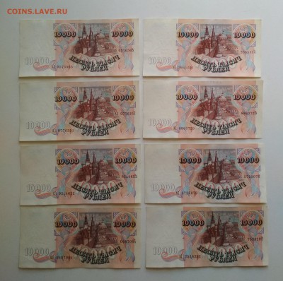 10000 рублей 1992 г фикс - IMG_20190429_144314-2305x2296