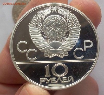 10 РУБЛЕЙ 1978г Гребля (пруф) на сутки до 30.04.19 - IMG_20100218_030224.JPG