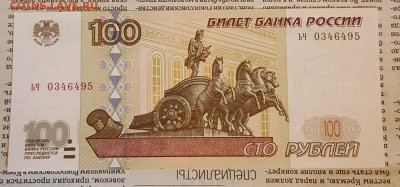 2001. Пресс. До 4.05.2019 в 22.09 - 20190429_094630