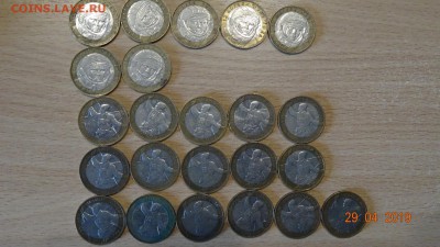10р2001г гагарин-7шт 10р2000г55лет победы-16шт все ммддо5.05 - DSC03181.JPG
