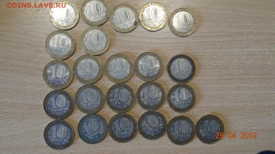 10р2001г гагарин-7шт 10р2000г55лет победы-16шт все ммддо5.05 - DSC03182.JPG