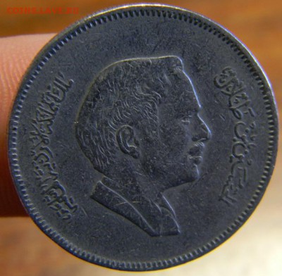 50 фил иордания 1991 - DSCN2834.JPG