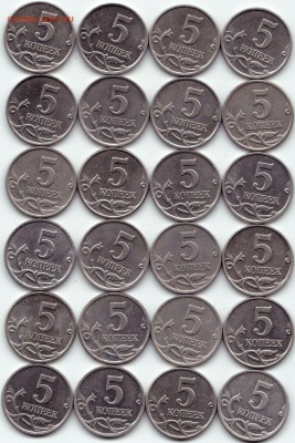5 коп 2000м - 24шт до 5.05.19. 22-00 Мск - 5 коп 2000м - 24шт (3)