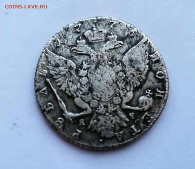 Рубль 1776 СПБ ЯЧна оценку - IMG_20190429_163444