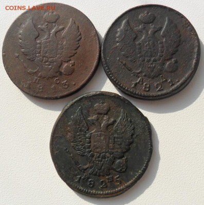 Набор 2 копейки 1813,21,24 год - SAM_6915.JPG