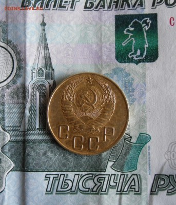 5 копеек 1937 года До 5.05.19г 23.00 МСК - 2