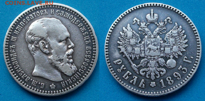 Рубль 1893г. Александр III - на оценку - 1