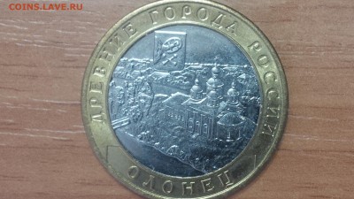 Монеты от Gradus на оценку - IMG_20190429_193552