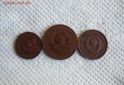 1,2,3 копейки 1924 года До 5.05.19г 23.00 МСК - 2