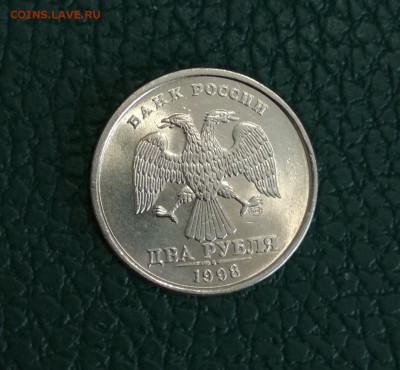2 рубля 1998 Спмд Штемпельный блеск до 01.05 в 22.00 - IMG_20190425_155813