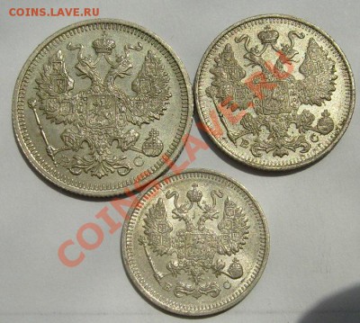 10 коп 1915,15 коп 1915 и 20 коп 1915 до 27 июня 23-00 мск - S6300358.JPG
