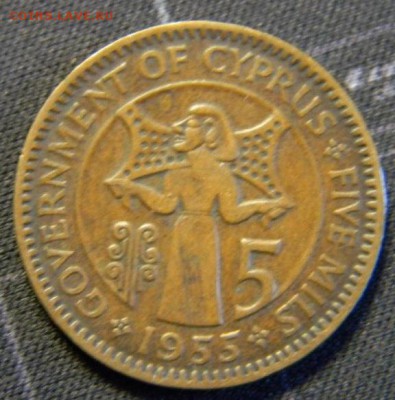 5 мил кипр 1955 - DSCN2879_thumb