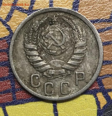 15 копеек 1939 XF - E2C8293A-28DE-4D21-BBD6-3F031DA45D91