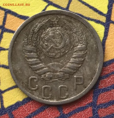 15 копеек 1939 XF - ECD13508-5A50-4461-AB1E-2748AE001854