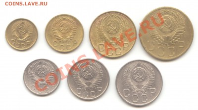 20-15-10-5-3-2-1 коп. 1953г. до 27.06.11 - 22:00 МСК - 20-15-10-5-3-2-1 - 2 1953 (3)