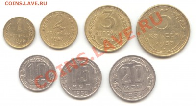 20-15-10-5-3-2-1 коп. 1953г. до 27.06.11 - 22:00 МСК - 20-15-10-5-3-2-1 - 1 1953 (3)