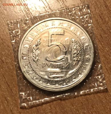 5р Мерв АЦ (запайка) до 3.05 - 67673D18-E551-4AD8-BBD1-02644596CDFE