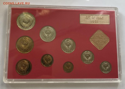 Годовой набор 1991 года ЛМД ЖЕСТКИЙ (отличный) до 3.05 - 6385AAEF-5FBB-48CA-91D5-3AD851BCADB4