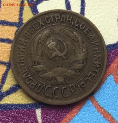 1 копейка 1933 XF- - 21D47B65-3686-499A-8EAE-7E72A35FE967