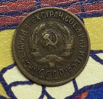 1 копейка 1933 XF- - 9BB14E92-3567-4F16-948F-FB9145AEADD9