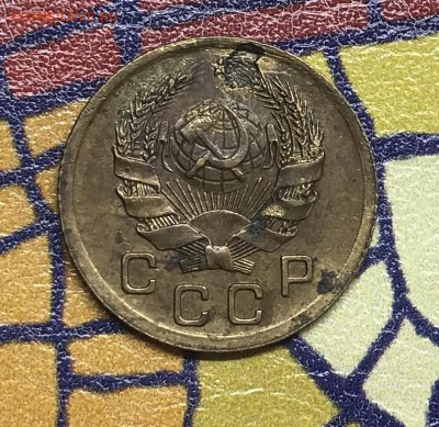 1 копейка 1936 XF брак - 044C52AD-0B7D-4EA3-8609-3DF82BAF3531