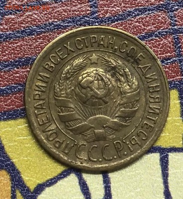 1 копейка 1928 XF - 4B0342E3-4C91-4612-B83B-CF2866B91FCF