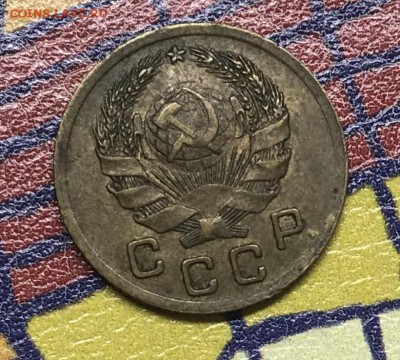 1 копейка 1936 XF - 297D744A-FCCC-4581-81EA-F91C048F6B87