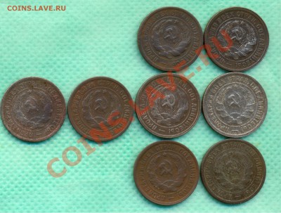 20 копеек 1931(2),1932(4),1933(2) до 27.06.2011 - 30й