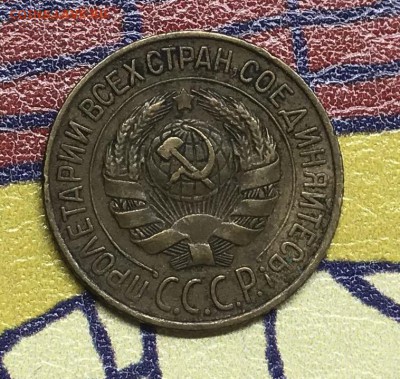 1 копейка 1928 XF - DC262BD8-AD82-4820-98C6-C005EF77FAA1