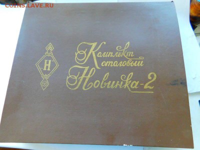 столовый набор  НОВИНКА 2. в коробочке. - 26362234