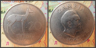 Замбия 20 нгве, 1968 - 9