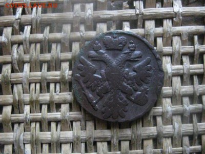 Деньга 1740г. В альбом. До 5.05.2019г. - 018.JPG