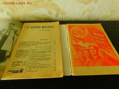 театральные программки СССР - 26327844
