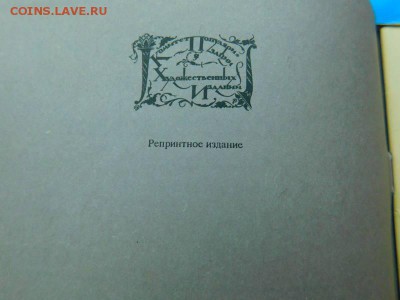 четыре книжки СССР - 26327889
