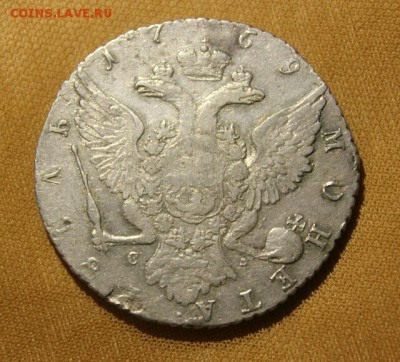 Рубль 1769 СПБ ТI определение подлинности - tmp-cam-392740824