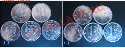 1 руб 2009ММД шт.2.2Г+2.2В-мед.ник.сплав до 26.06.11 (№2) - бонус2