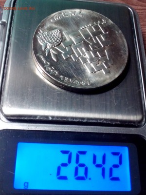 10 лир 1969г.,Израиль,серебро 26гр.до 22.00мск 5.05.2019г - IMG_20190429_195835[1]