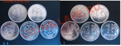 1 руб 2009ММД шт.2.2Г+2.2В-мед.ник.сплав до 26.06.11 - бонус1