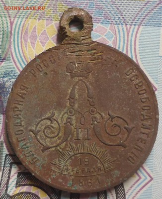 жетон на память А2 - DSC03908.JPG