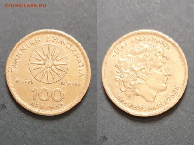 100 драхм Греция - Q00fMKQmWXo