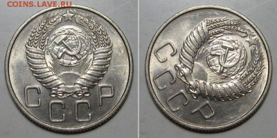 20 копеек 1955 (штемпельный UNC) - до 2.05.2019 в 23-00 - 20kop1954-UNC-r