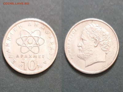 10 драхм Греция - nlEMscz_qnA