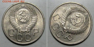 20 копеек 1954 (штемпельный блеск) - до 2.05.2019 в 23-00 - 20kop1954-unc-r