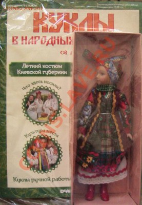 любителям фарфоровых кукол - IMG_5654.JPG