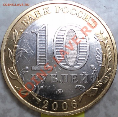 Шт.Ц2 - DSC06620.JPG