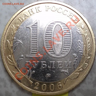 Шт.Ц,но какой? - DSC06617.JPG