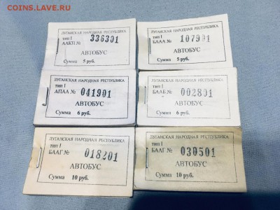 Кто-нибудь увлекается темой билетиков? - b804bc9d-674c-431f-9b02-bcb6e667f951
