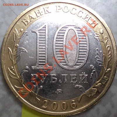 Шт.Ц3 - DSC06628.JPG