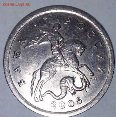 2 монета - 5к2005сп-3 (5)